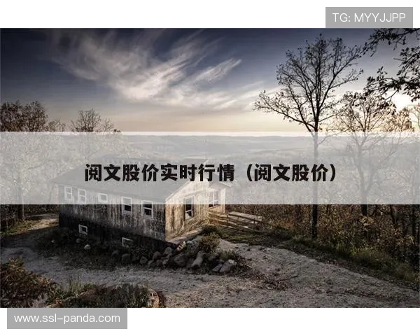 近实时内容生产流程确立,抢占新闻报道先机。