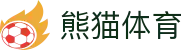 熊猫体育首页 - 官方入口